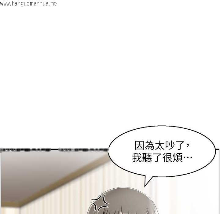 韩国漫画人妻控韩漫_人妻控-第17话-都是学长害我湿了在线免费阅读-韩国漫画-第23张图片