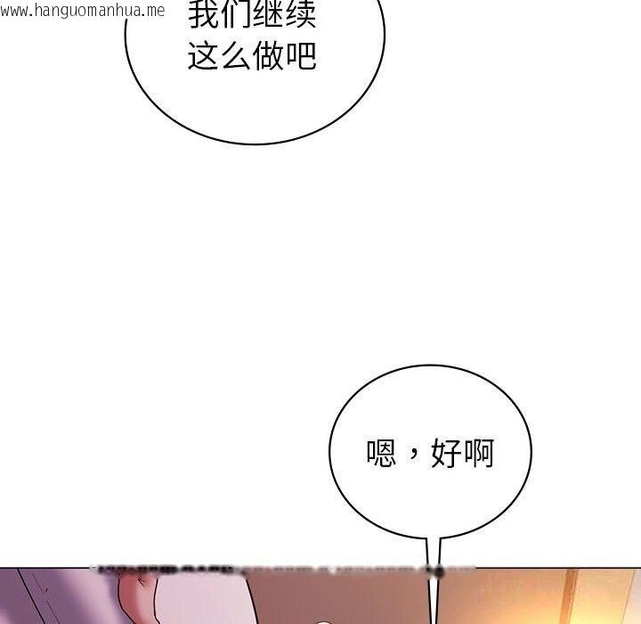 韩国漫画回不去的婚姻韩漫_回不去的婚姻-第31话在线免费阅读-韩国漫画-第137张图片