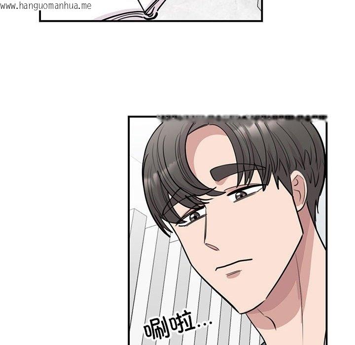 韩国漫画我的完美谬思韩漫_我的完美谬思-第47话在线免费阅读-韩国漫画-第55张图片