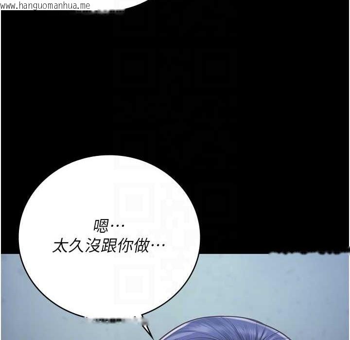 韩国漫画监狱女囚韩漫_监狱女囚-第76话-没插到我怀孕不许走在线免费阅读-韩国漫画-第85张图片