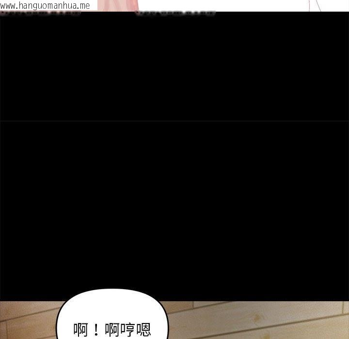 韩国漫画邻居跑路中韩漫_邻居跑路中-第10话在线免费阅读-韩国漫画-第11张图片