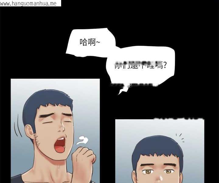 韩国漫画协议换爱(无码版)韩漫_协议换爱(无码版)-第64话-四人同居在线免费阅读-韩国漫画-第43张图片