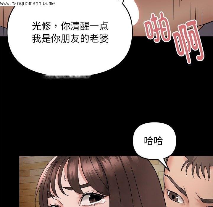 韩国漫画邻居跑路中韩漫_邻居跑路中-第10话在线免费阅读-韩国漫画-第18张图片