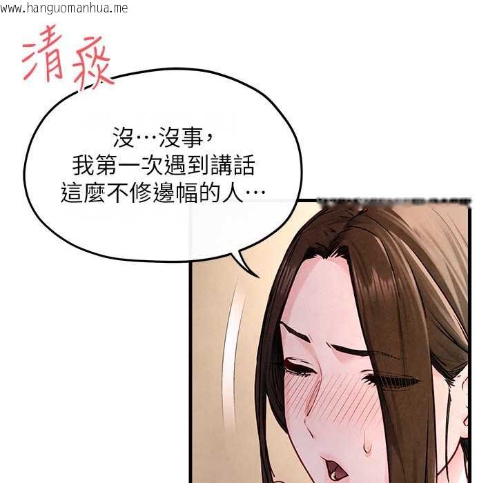 韩国漫画欲海交锋韩漫_欲海交锋-第47话-欲望至上主义在线免费阅读-韩国漫画-第103张图片