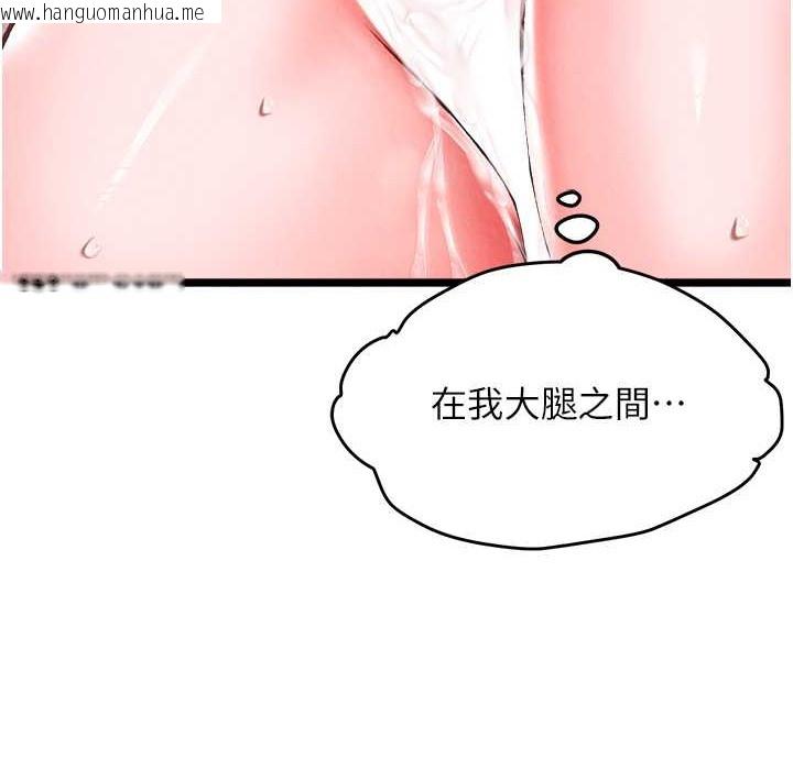 韩国漫画色雕英雄传：一捅天下韩漫_色雕英雄传：一捅天下-第54话-与姑姑重温旧梦在线免费阅读-韩国漫画-第148张图片