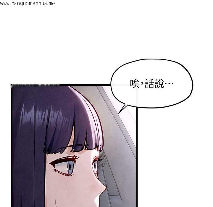 韩国漫画欲海交锋韩漫_欲海交锋-第47话-欲望至上主义在线免费阅读-韩国漫画-第35张图片