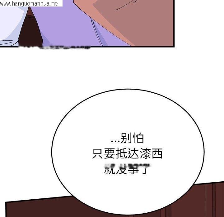 韩国漫画毒酒韩漫_毒酒-第34话在线免费阅读-韩国漫画-第64张图片