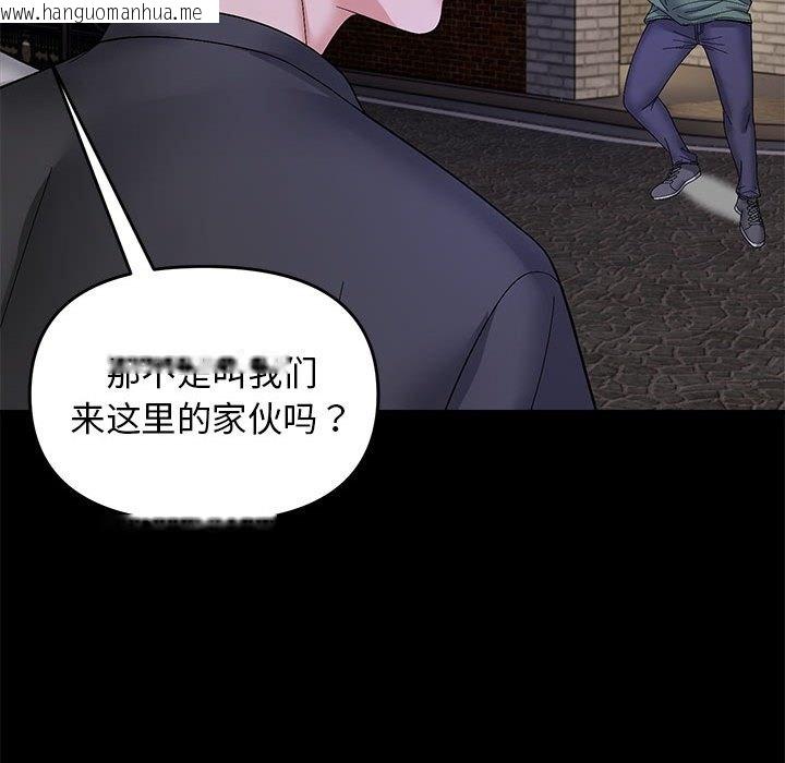 韩国漫画邻居跑路中韩漫_邻居跑路中-第10话在线免费阅读-韩国漫画-第70张图片