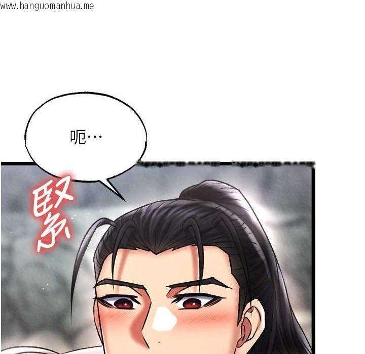 韩国漫画色雕英雄传：一捅天下韩漫_色雕英雄传：一捅天下-第54话-与姑姑重温旧梦在线免费阅读-韩国漫画-第45张图片