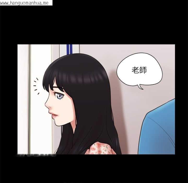 韩国漫画协议换爱(无码版)韩漫_协议换爱(无码版)-第64话-四人同居在线免费阅读-韩国漫画-第75张图片