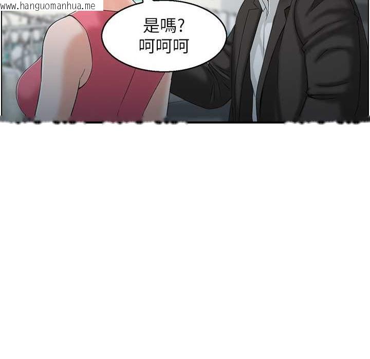 韩国漫画人妻控韩漫_人妻控-第17话-都是学长害我湿了在线免费阅读-韩国漫画-第84张图片