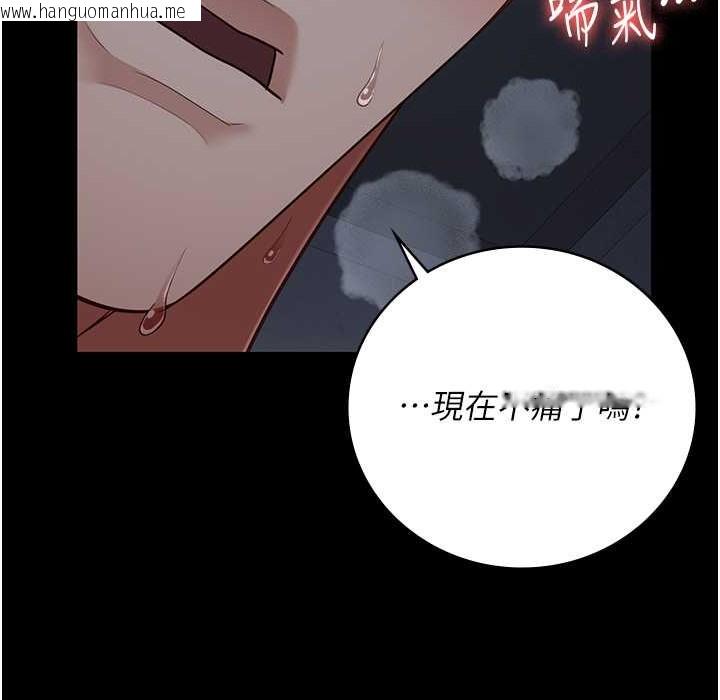 韩国漫画监狱女囚韩漫_监狱女囚-第76话-没插到我怀孕不许走在线免费阅读-韩国漫画-第133张图片