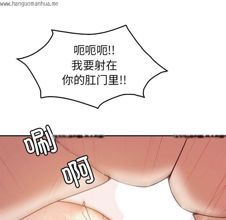 韩国漫画回不去的婚姻韩漫_回不去的婚姻-第31话在线免费阅读-韩国漫画-第106张图片