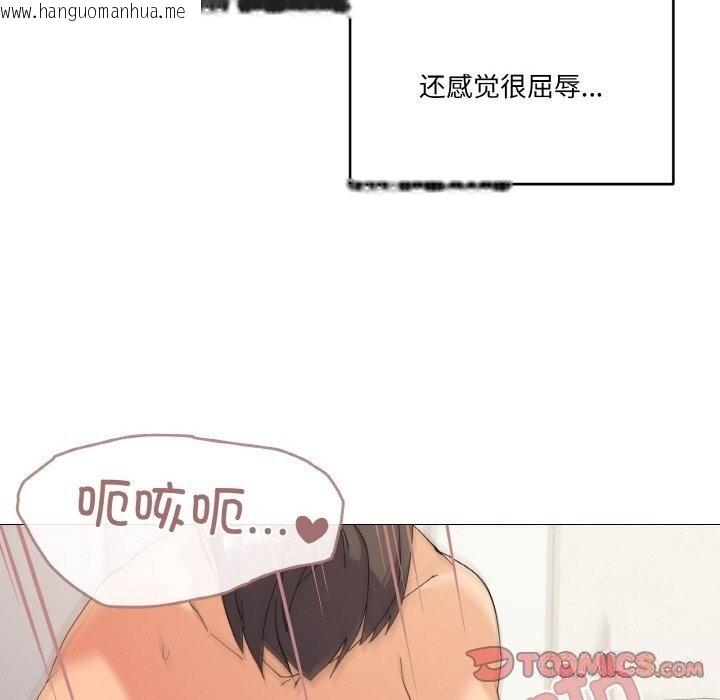 韩国漫画家人之间这样不好吧？韩漫_家人之间这样不好吧？-第14话在线免费阅读-韩国漫画-第99张图片