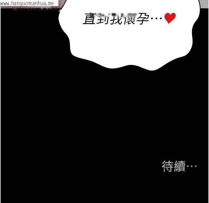 韩国漫画监狱女囚韩漫_监狱女囚-第76话-没插到我怀孕不许走在线免费阅读-韩国漫画-第184张图片