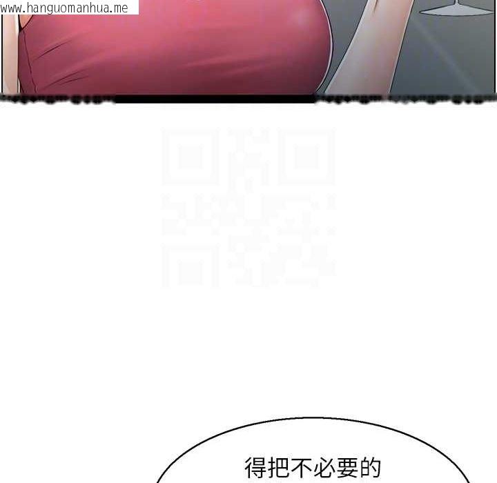 韩国漫画人妻控韩漫_人妻控-第17话-都是学长害我湿了在线免费阅读-韩国漫画-第81张图片