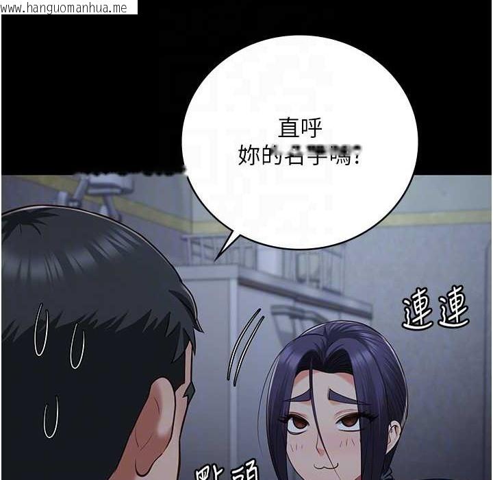 韩国漫画监狱女囚韩漫_监狱女囚-第76话-没插到我怀孕不许走在线免费阅读-韩国漫画-第22张图片