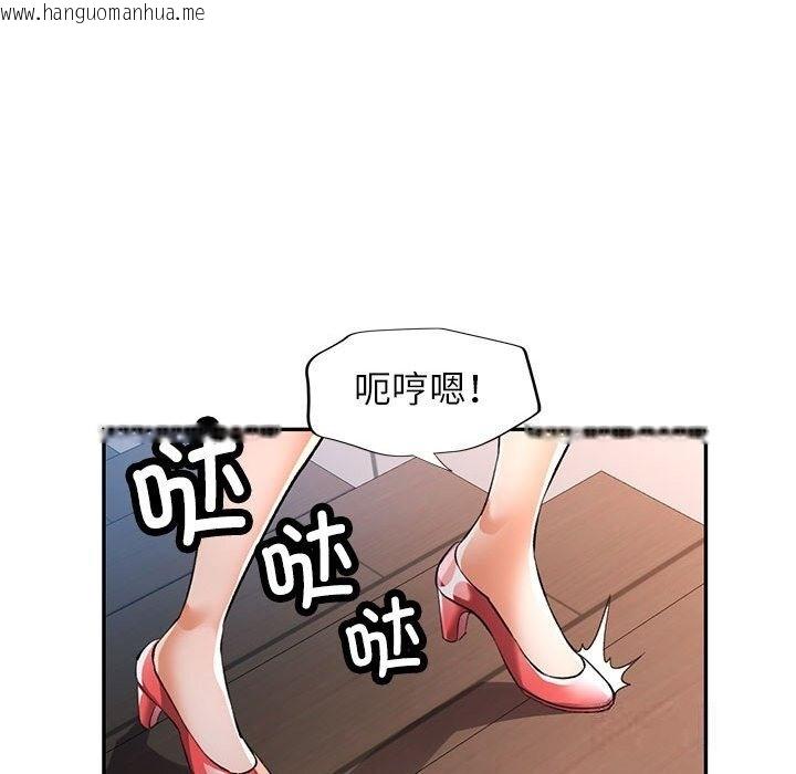 韩国漫画可以爱你吗韩漫_可以爱你吗-第21话在线免费阅读-韩国漫画-第50张图片