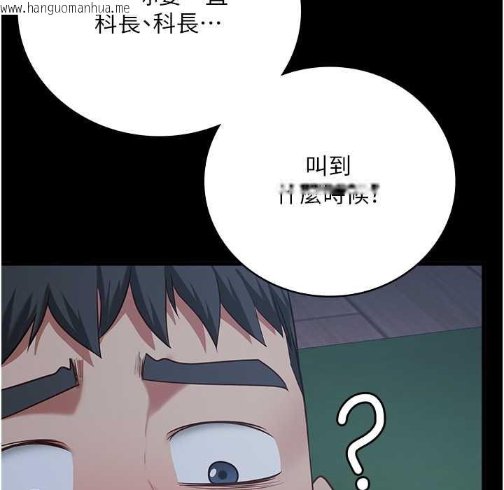 韩国漫画监狱女囚韩漫_监狱女囚-第76话-没插到我怀孕不许走在线免费阅读-韩国漫画-第10张图片