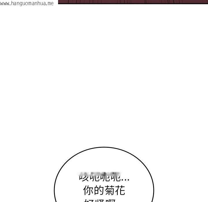 韩国漫画回不去的婚姻韩漫_回不去的婚姻-第31话在线免费阅读-韩国漫画-第94张图片