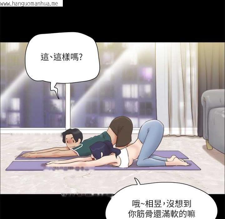 韩国漫画协议换爱(无码版)韩漫_协议换爱(无码版)-第64话-四人同居在线免费阅读-韩国漫画-第55张图片