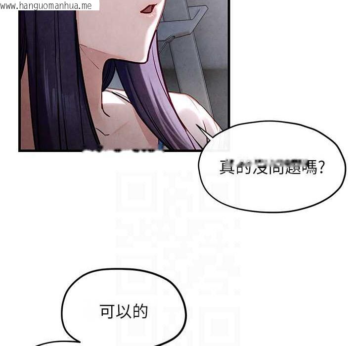 韩国漫画欲海交锋韩漫_欲海交锋-第47话-欲望至上主义在线免费阅读-韩国漫画-第36张图片