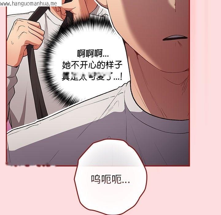 韩国漫画游戏不能这样玩/游戏规则我来定韩漫_游戏不能这样玩/游戏规则我来定-第68话在线免费阅读-韩国漫画-第129张图片