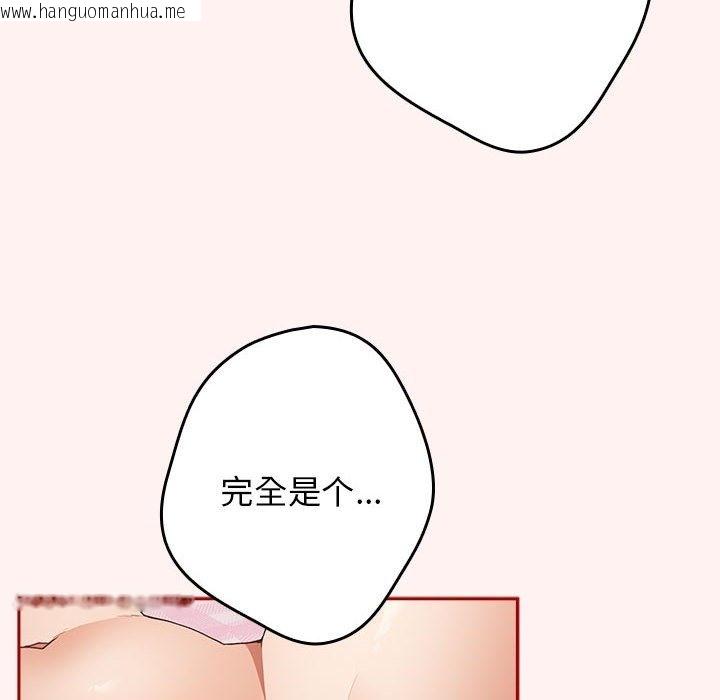 韩国漫画游戏不能这样玩/游戏规则我来定韩漫_游戏不能这样玩/游戏规则我来定-第68话在线免费阅读-韩国漫画-第50张图片