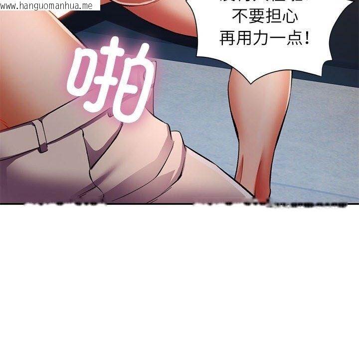 韩国漫画可以爱你吗韩漫_可以爱你吗-第21话在线免费阅读-韩国漫画-第32张图片