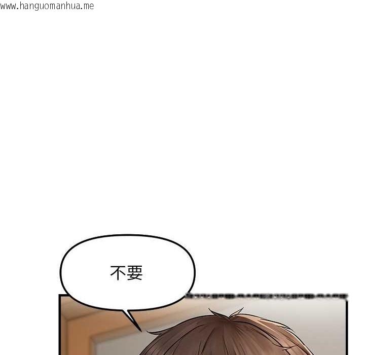 韩国漫画偏偏欲到妳韩漫_偏偏欲到妳-第12话-渴望被疼爱的湿滑蜜穴在线免费阅读-韩国漫画-第81张图片