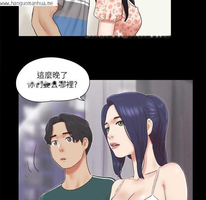 韩国漫画协议换爱(无码版)韩漫_协议换爱(无码版)-第64话-四人同居在线免费阅读-韩国漫画-第57张图片