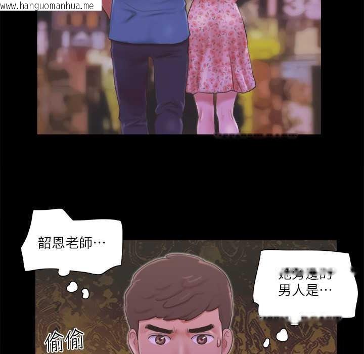 韩国漫画协议换爱(无码版)韩漫_协议换爱(无码版)-第64话-四人同居在线免费阅读-韩国漫画-第71张图片