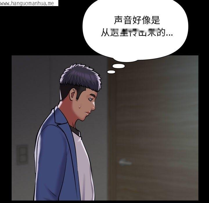 韩国漫画社区重建协会/敲开你的门韩漫_社区重建协会/敲开你的门-第108话在线免费阅读-韩国漫画-第7张图片