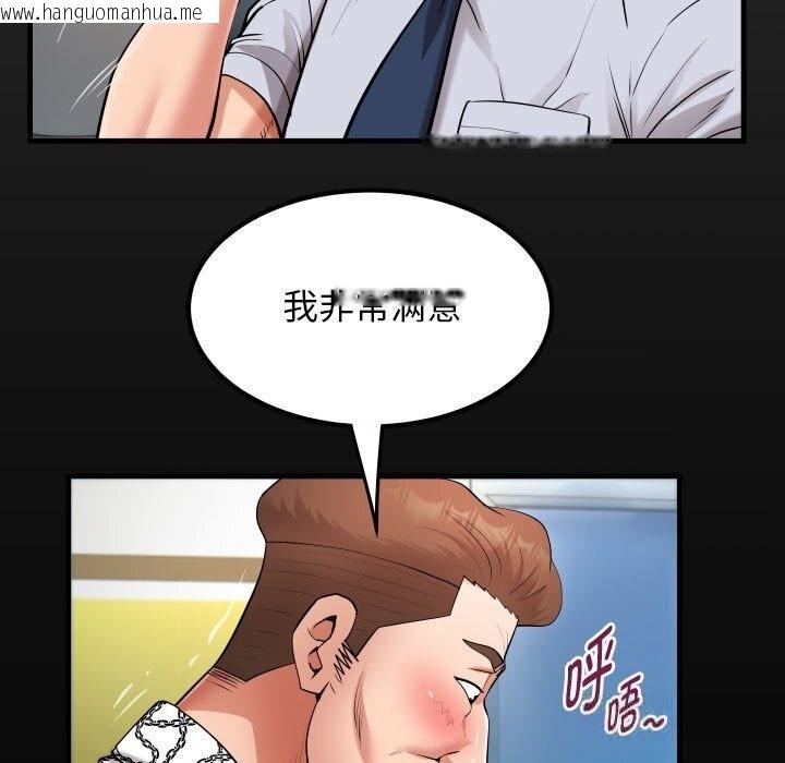 韩国漫画私密的牵绊韩漫_私密的牵绊-第23话在线免费阅读-韩国漫画-第17张图片