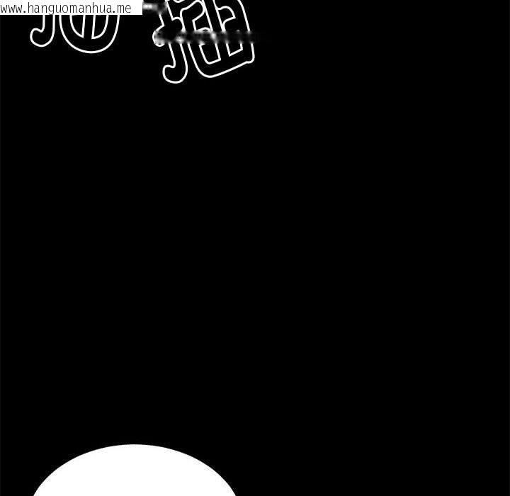 韩国漫画邻居跑路中韩漫_邻居跑路中-第10话在线免费阅读-韩国漫画-第35张图片