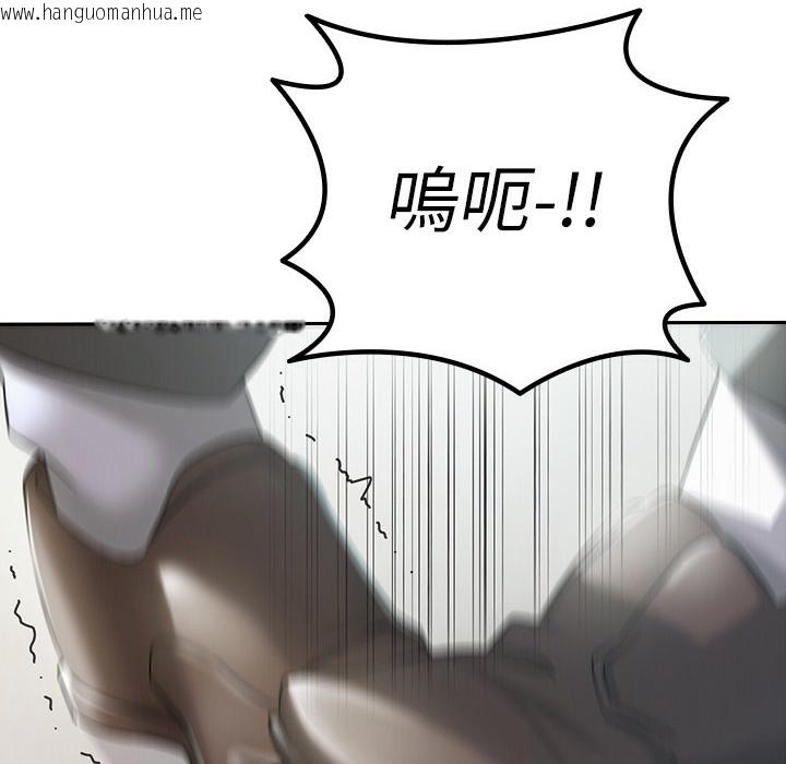 韩国漫画税金女友韩漫_税金女友-第1话-被女上司霸凌而逃离公司在线免费阅读-韩国漫画-第69张图片