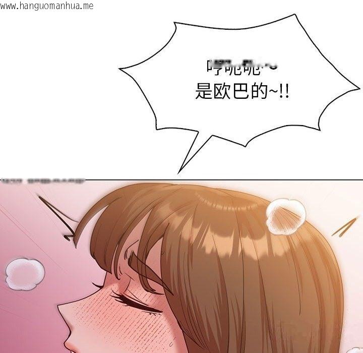 韩国漫画回不去的婚姻韩漫_回不去的婚姻-第31话在线免费阅读-韩国漫画-第23张图片