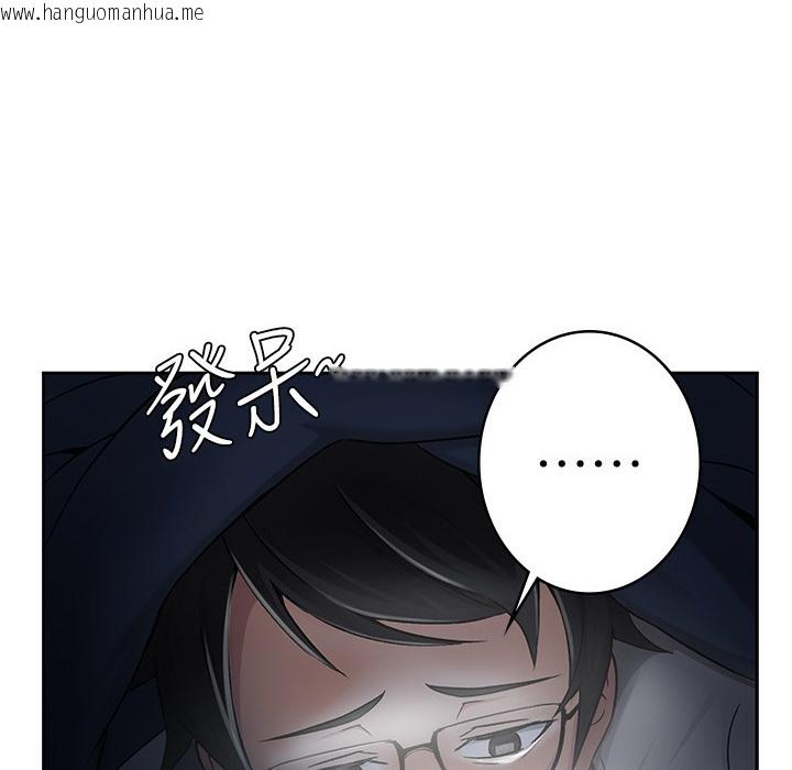 韩国漫画税金女友韩漫_税金女友-第1话-被女上司霸凌而逃离公司在线免费阅读-韩国漫画-第6张图片