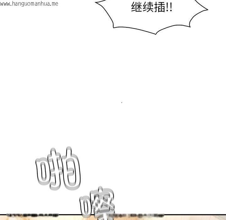 韩国漫画回不去的婚姻韩漫_回不去的婚姻-第31话在线免费阅读-韩国漫画-第87张图片