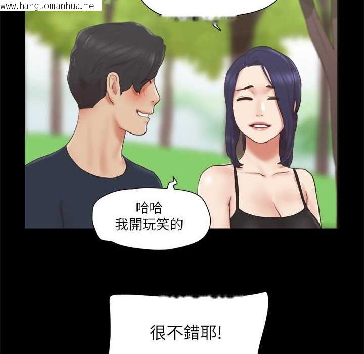 韩国漫画协议换爱(无码版)韩漫_协议换爱(无码版)-第64话-四人同居在线免费阅读-韩国漫画-第17张图片