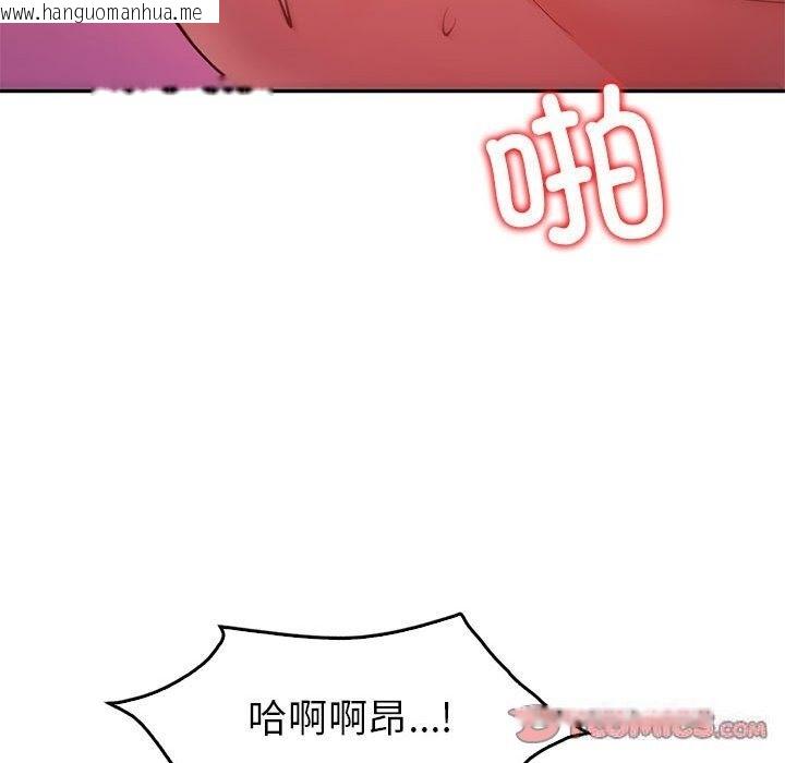 韩国漫画回不去的婚姻韩漫_回不去的婚姻-第31话在线免费阅读-韩国漫画-第75张图片