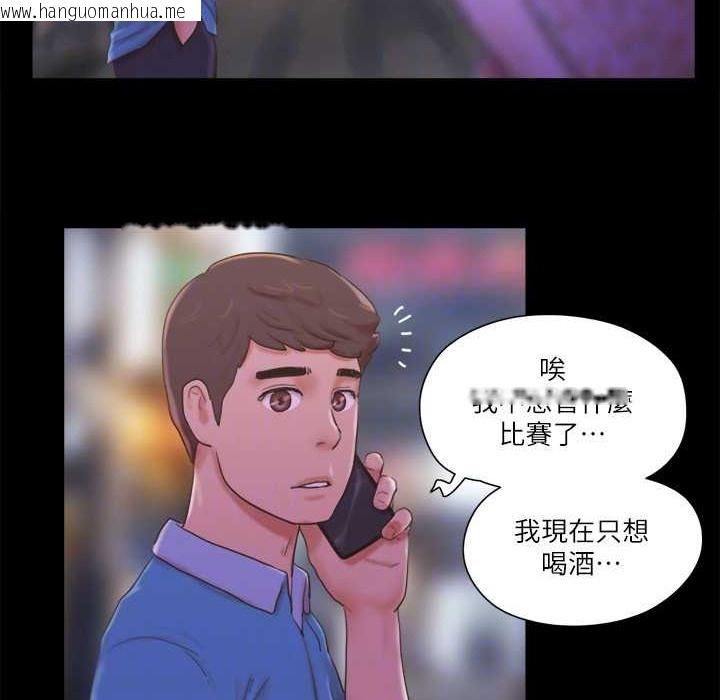 韩国漫画协议换爱(无码版)韩漫_协议换爱(无码版)-第64话-四人同居在线免费阅读-韩国漫画-第67张图片