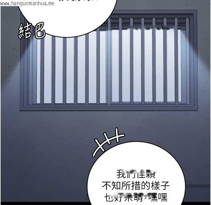 韩国漫画监狱女囚韩漫_监狱女囚-第76话-没插到我怀孕不许走在线免费阅读-韩国漫画-第40张图片