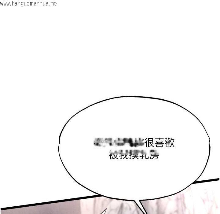 韩国漫画色雕英雄传：一捅天下韩漫_色雕英雄传：一捅天下-第54话-与姑姑重温旧梦在线免费阅读-韩国漫画-第67张图片