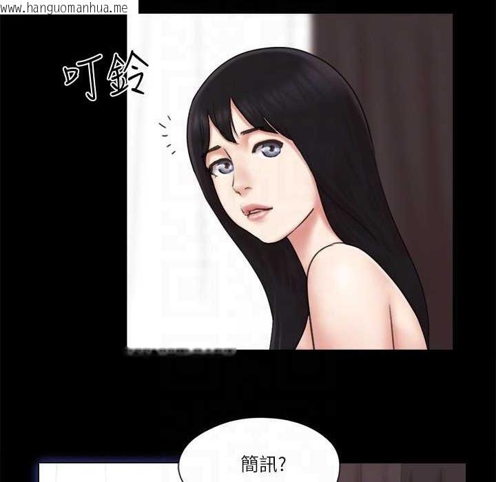 韩国漫画协议换爱(无码版)韩漫_协议换爱(无码版)-第63话-糜烂夜晚带来的全新刺激在线免费阅读-韩国漫画-第84张图片