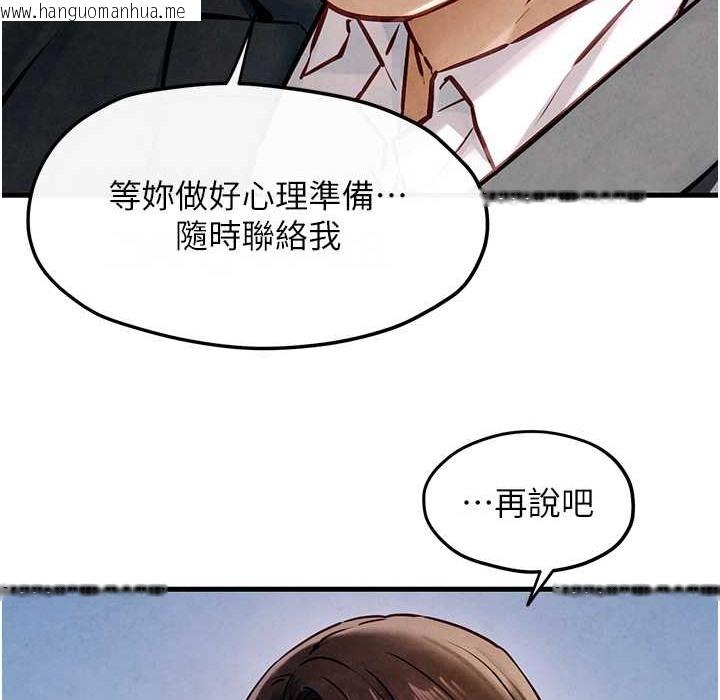 韩国漫画欲海交锋韩漫_欲海交锋-第47话-欲望至上主义在线免费阅读-韩国漫画-第163张图片