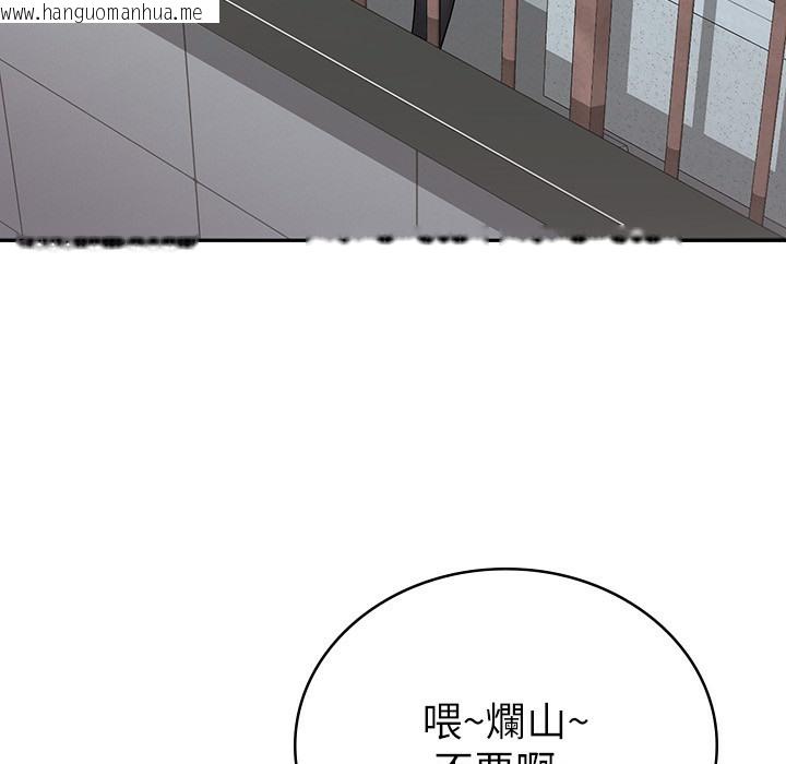 韩国漫画税金女友韩漫_税金女友-第1话-被女上司霸凌而逃离公司在线免费阅读-韩国漫画-第54张图片