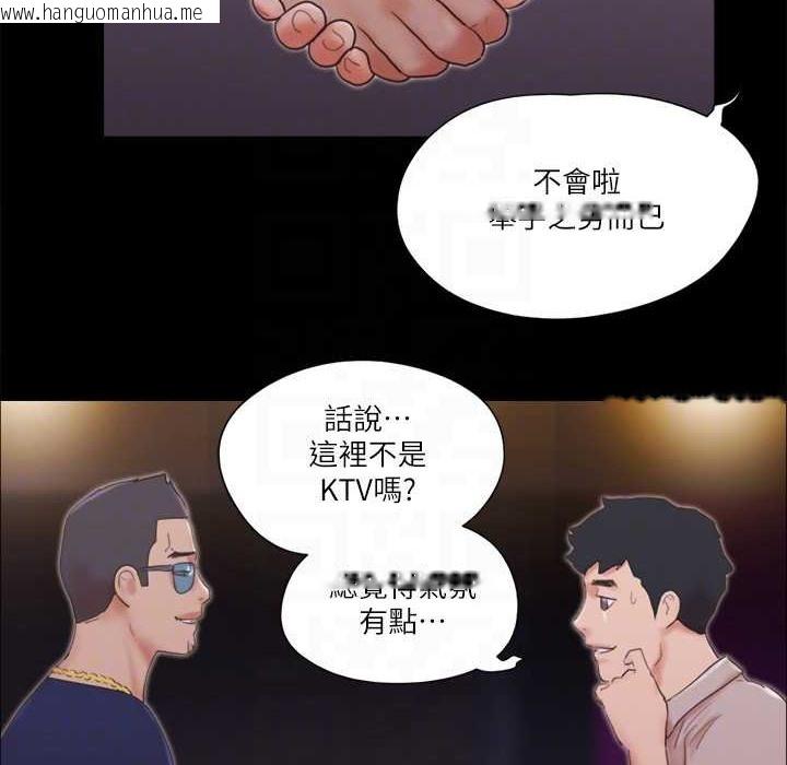 韩国漫画协议换爱(无码版)韩漫_协议换爱(无码版)-第63话-糜烂夜晚带来的全新刺激在线免费阅读-韩国漫画-第48张图片