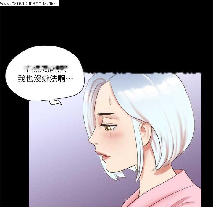 韩国漫画协议换爱(无码版)韩漫_协议换爱(无码版)-第63话-糜烂夜晚带来的全新刺激在线免费阅读-韩国漫画-第32张图片