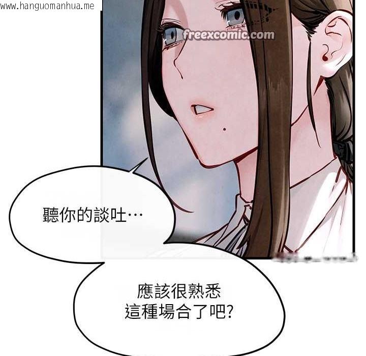 韩国漫画欲海交锋韩漫_欲海交锋-第47话-欲望至上主义在线免费阅读-韩国漫画-第63张图片